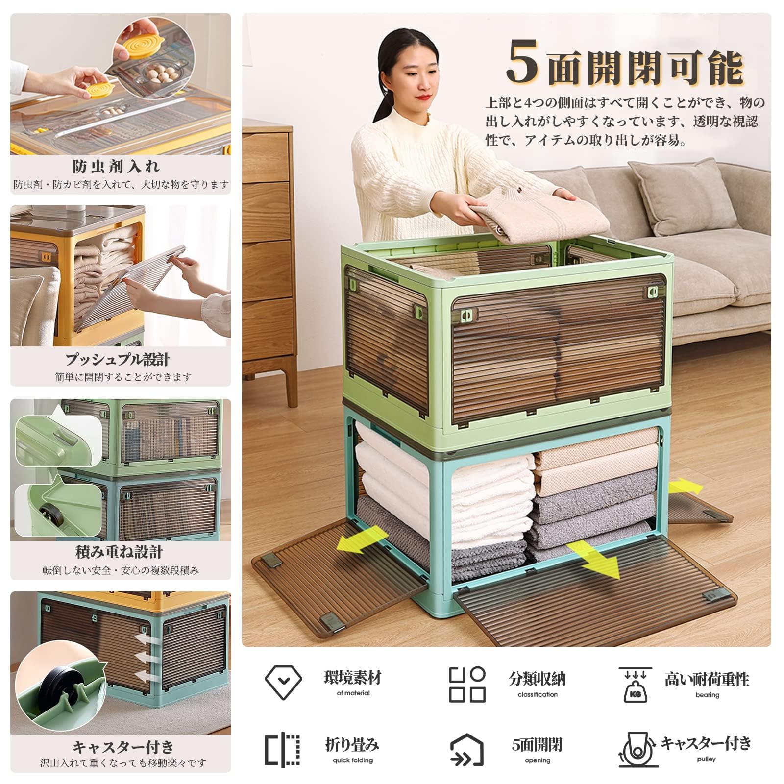 Amazon｜【収納ボックス 折りたたみ】蓋付き 積み重ね 全方向から